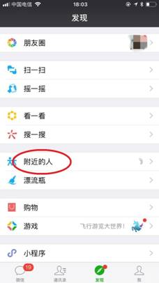 掌握这9款社交软件,让你3个越微信好友多3000